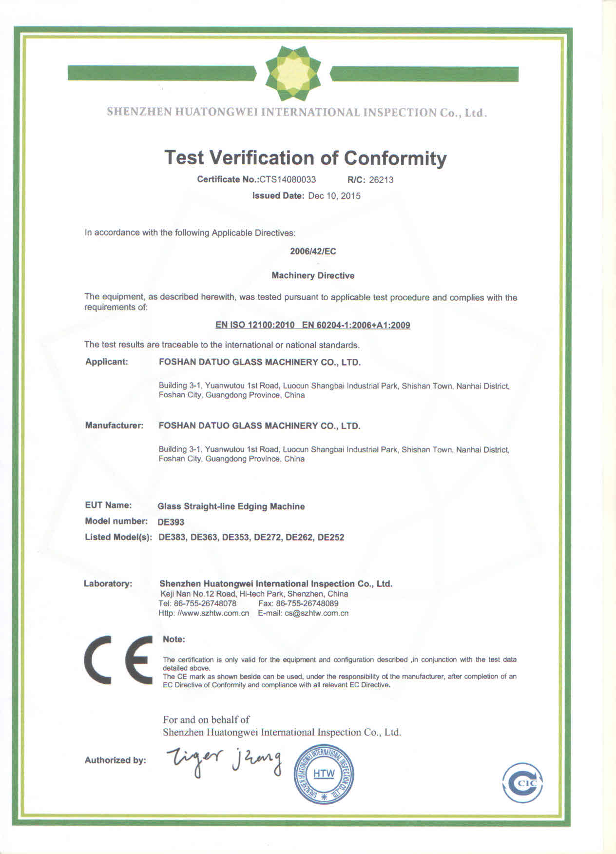 DE393 玻璃磨边机 CE 证书