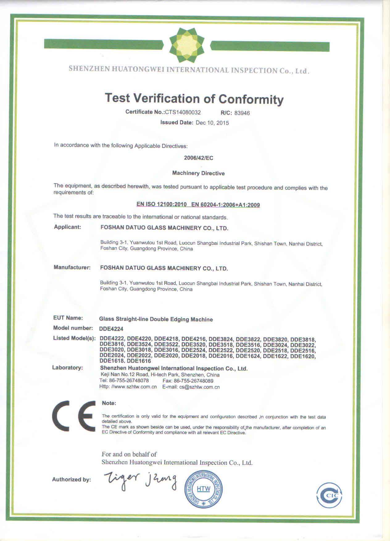 DDE4224 玻璃磨边机 CE 证书