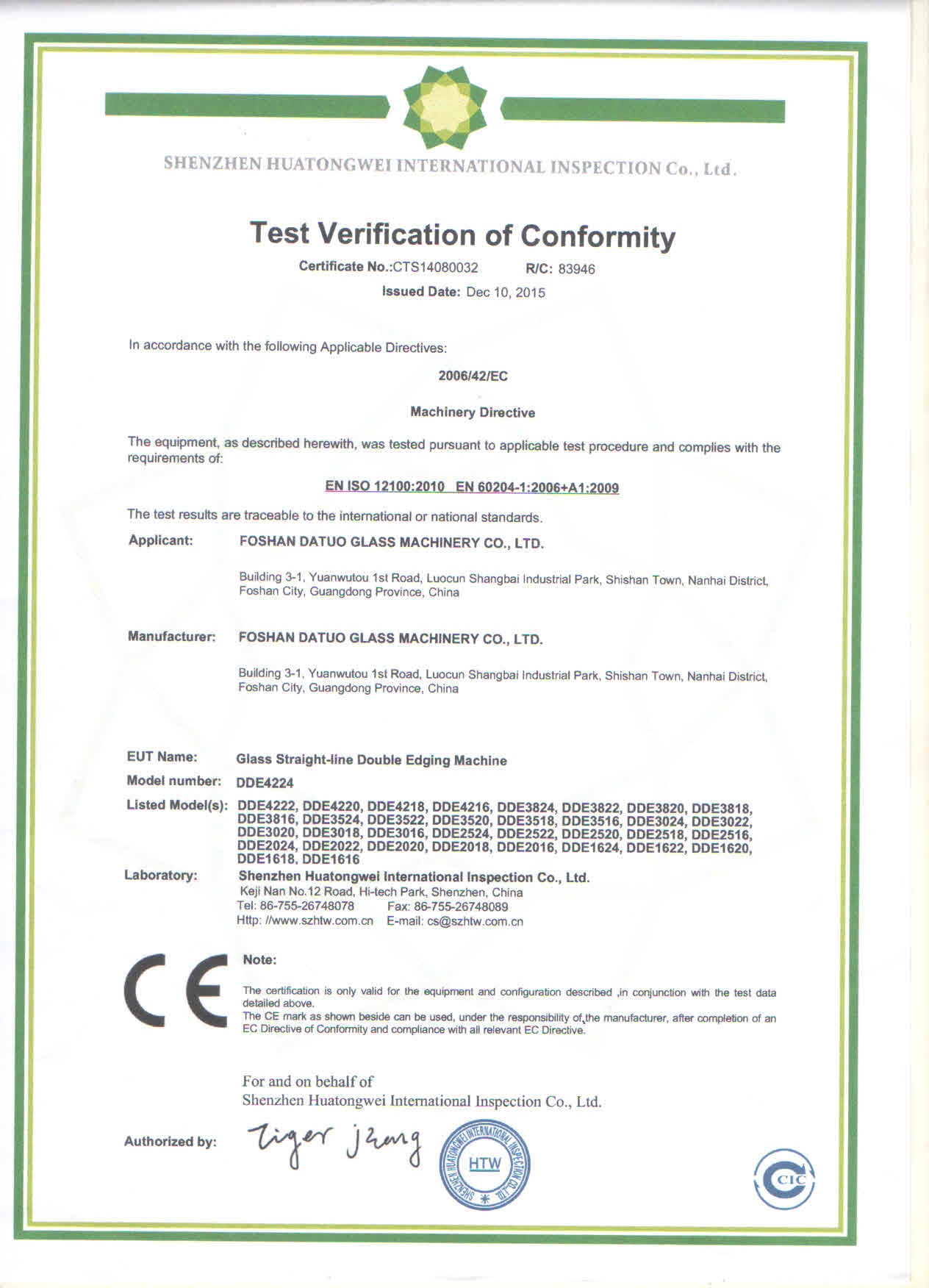 绥化DDE4224 glass edging machine CE certificate