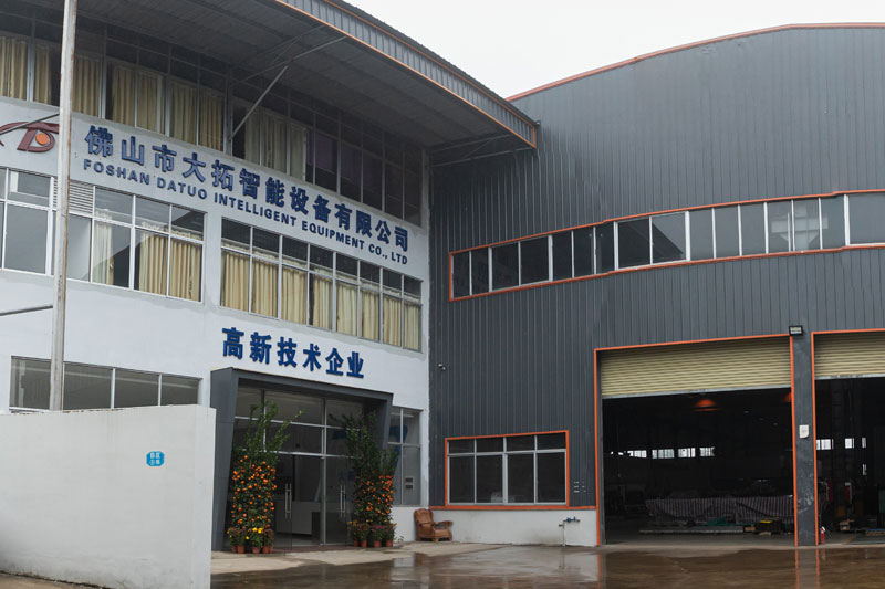 工厂大楼