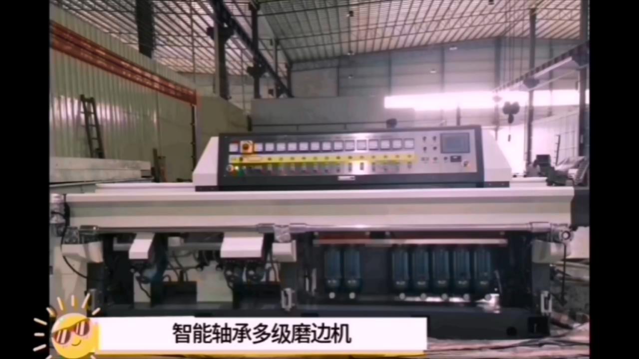 玻璃多级边磨边机